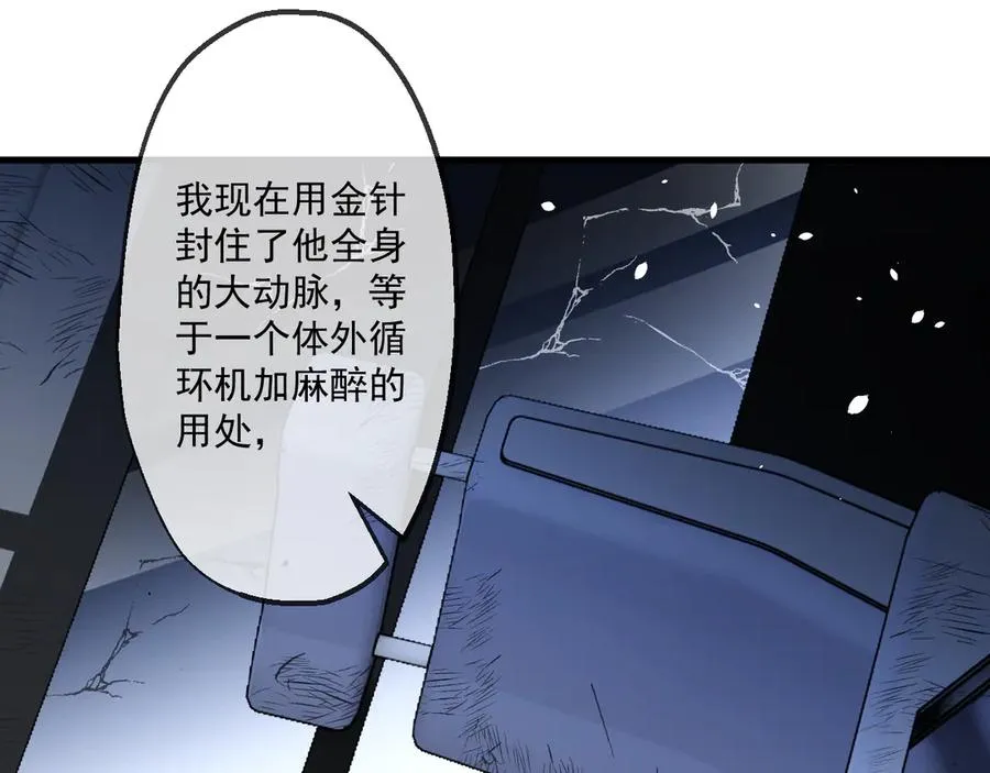 81 第44页