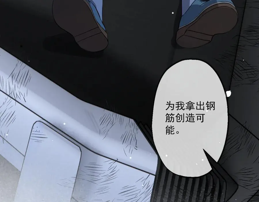 81 第48页