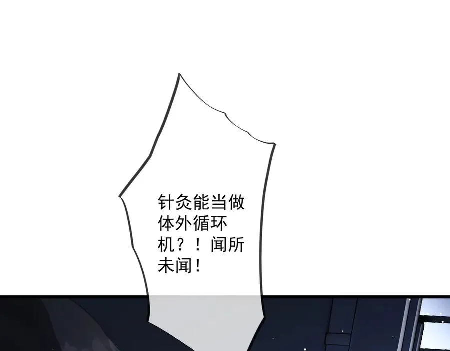 81 第50页