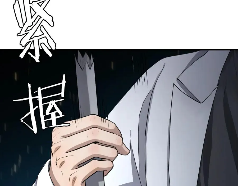 81 第68页