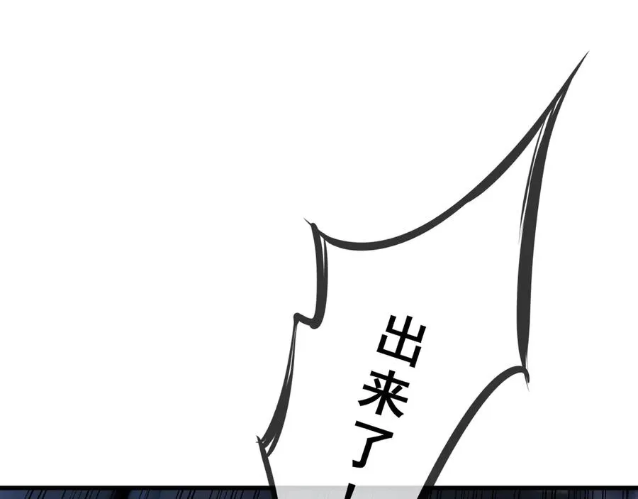 81 第74页