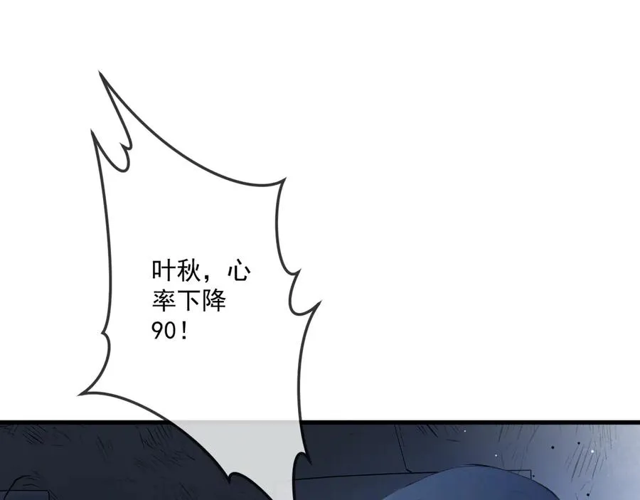 81 第80页