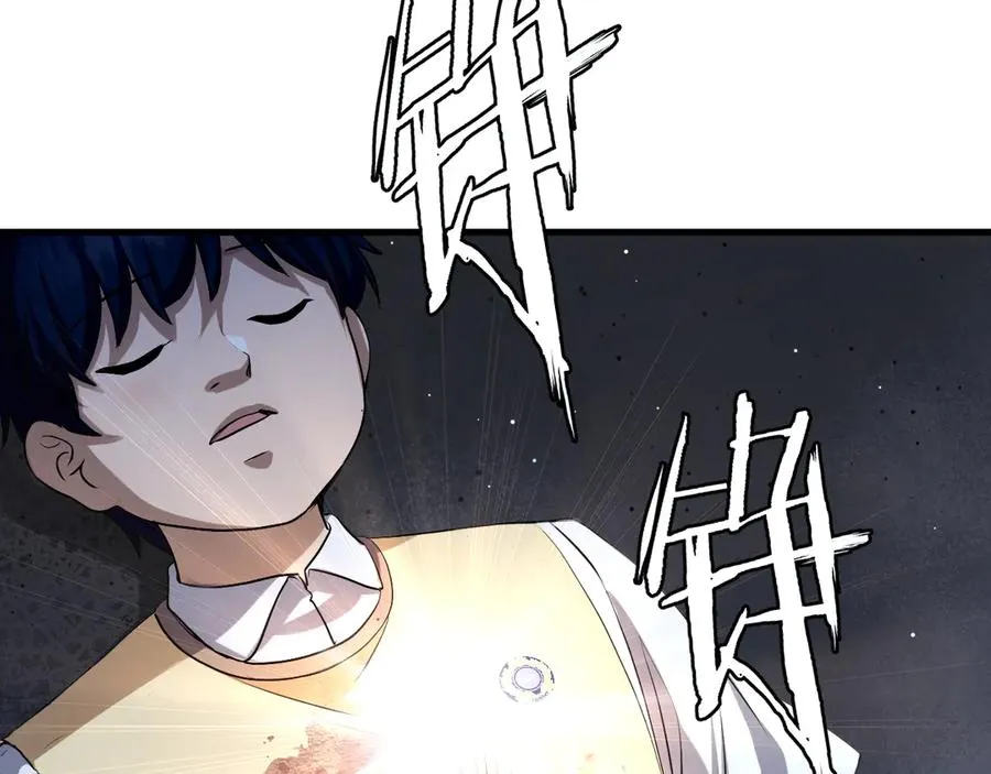 81 第92页