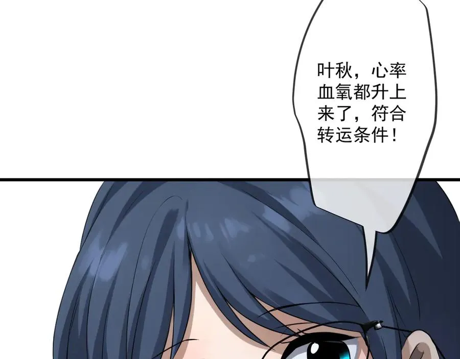 81 第95页