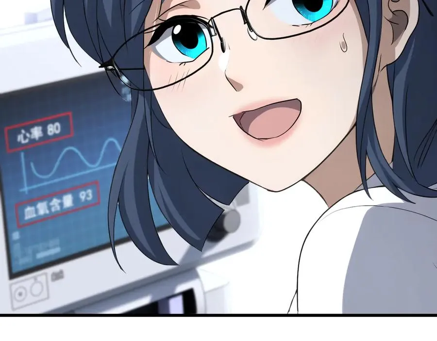 81 第96页