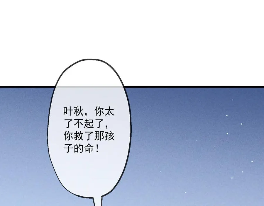 81 第98页