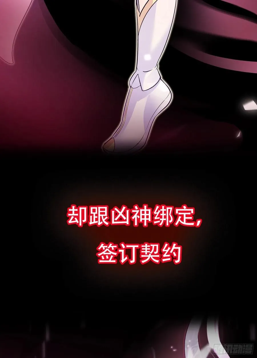 预告 第6页