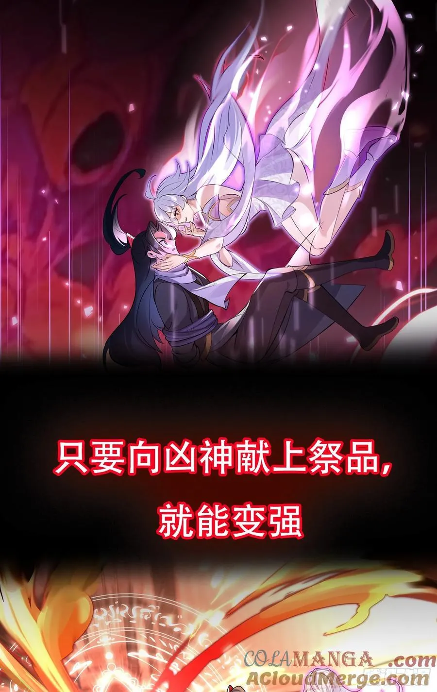 预告 第7页