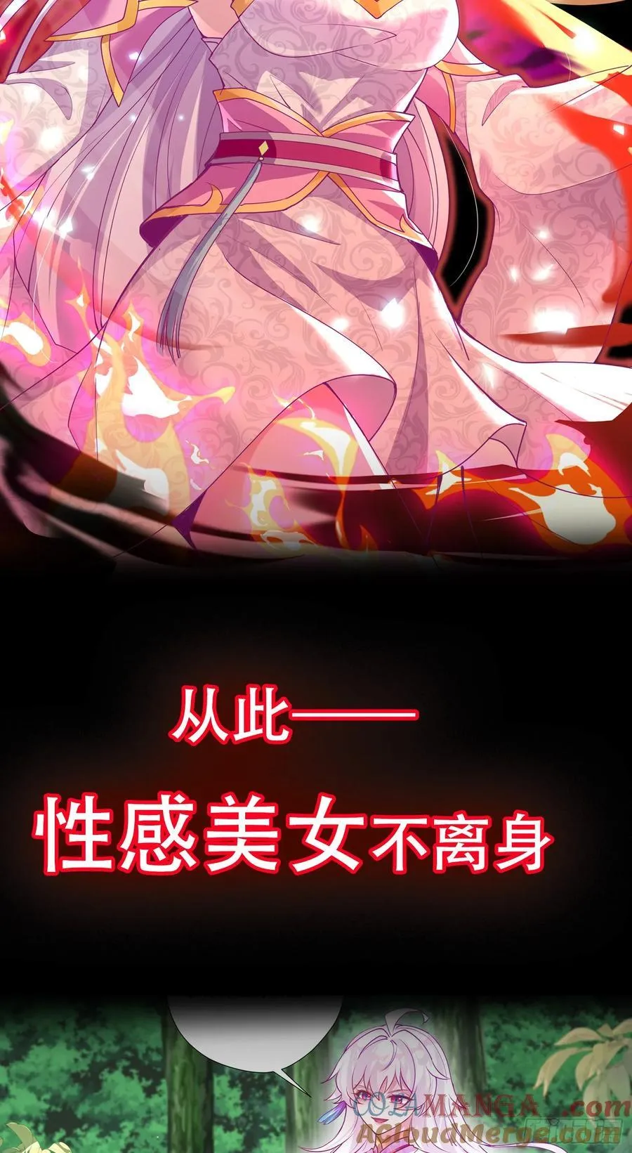 预告 第9页