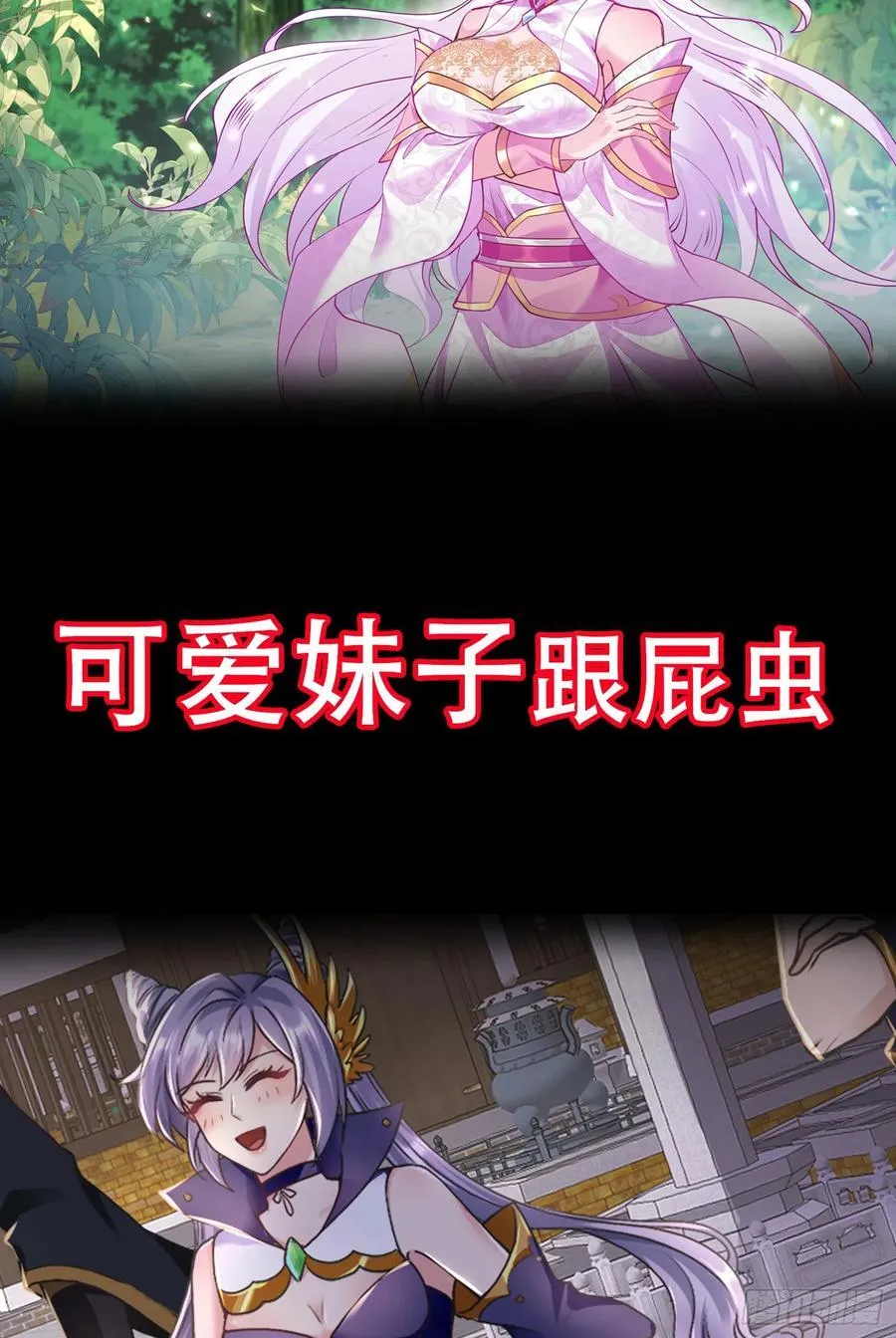 预告 第10页
