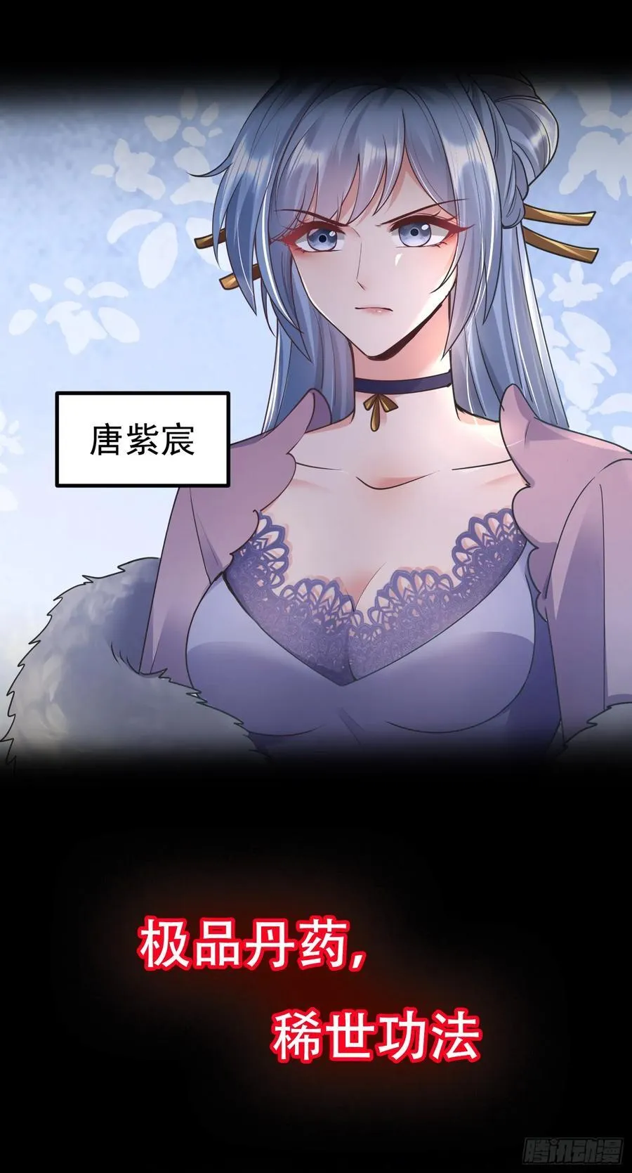 预告 第12页