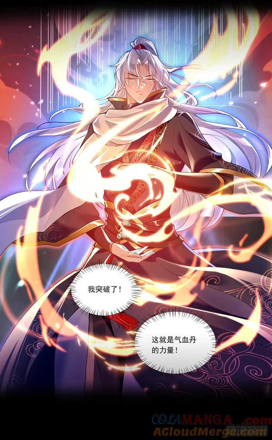 预告 第13页