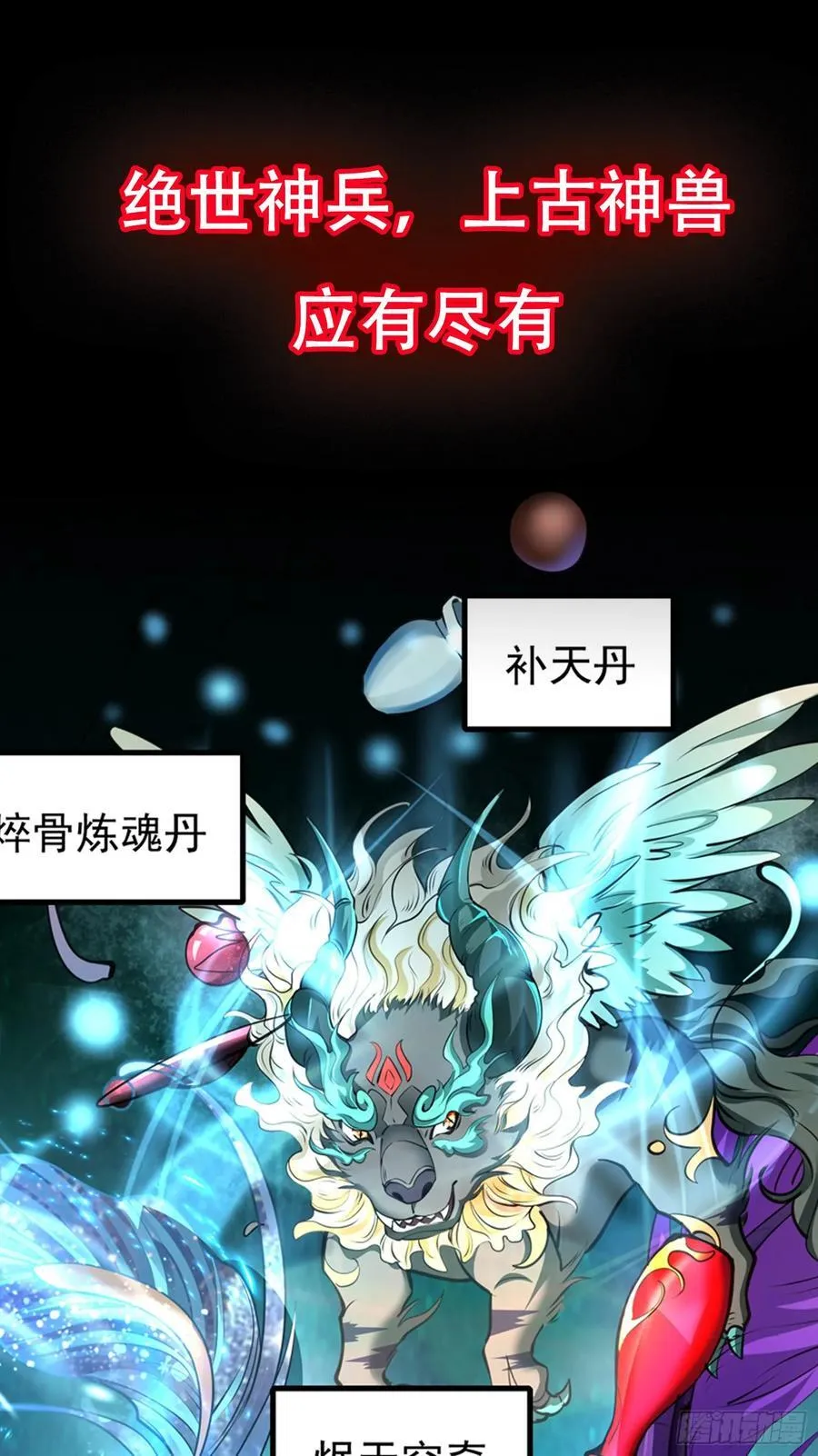 预告 第14页