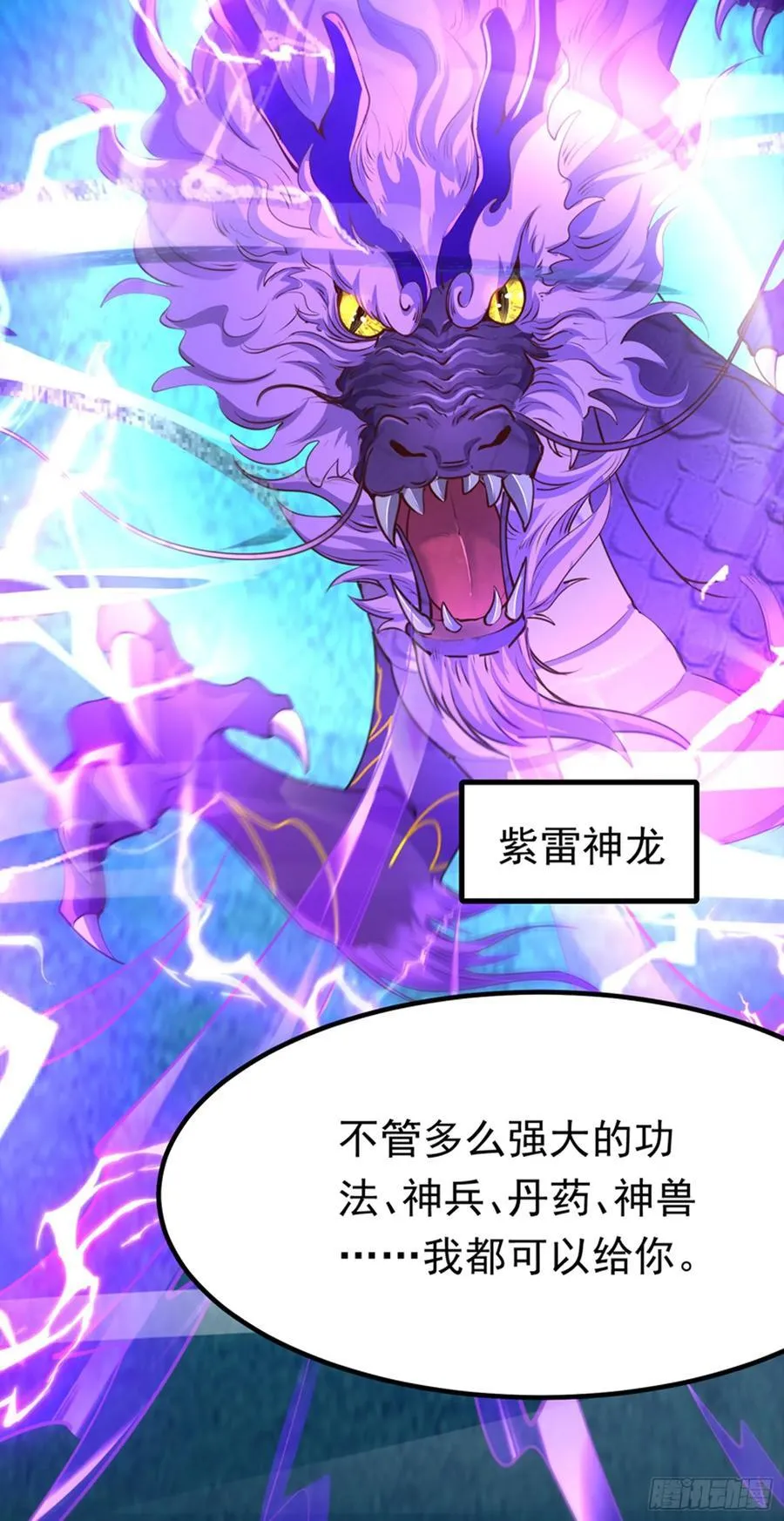 预告 第16页