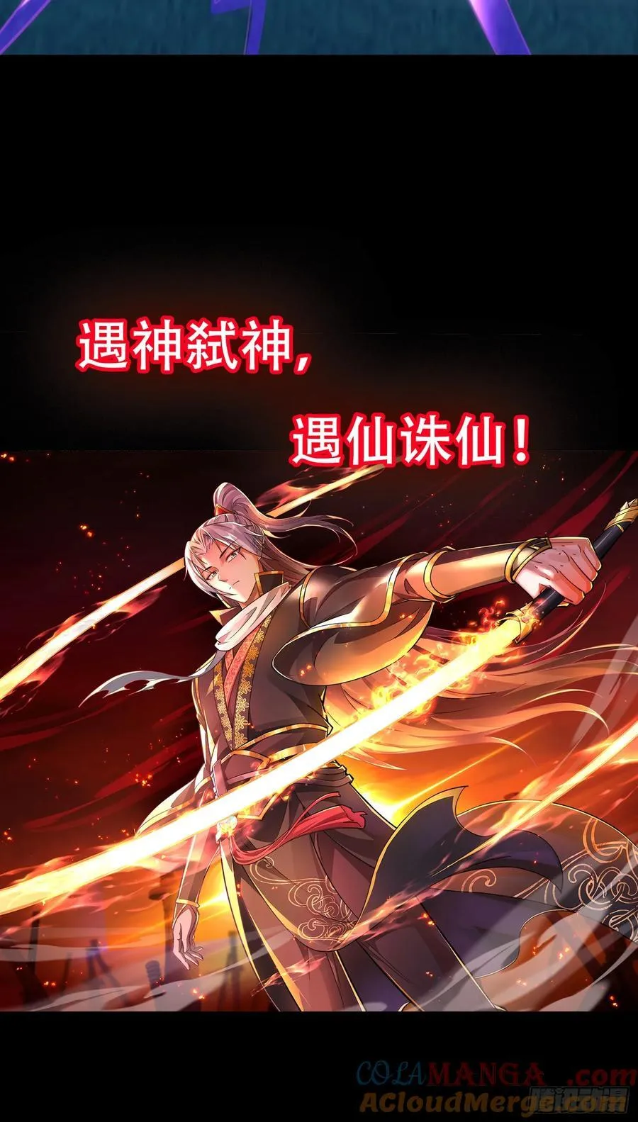 预告 第17页