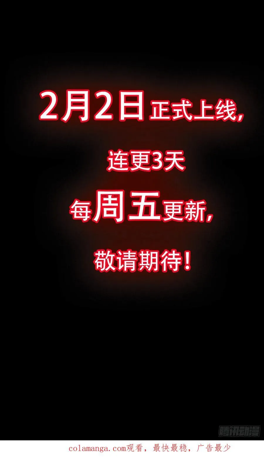 预告 第18页
