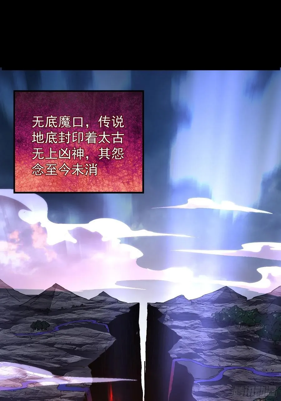 01我家女武神太强了 第2页
