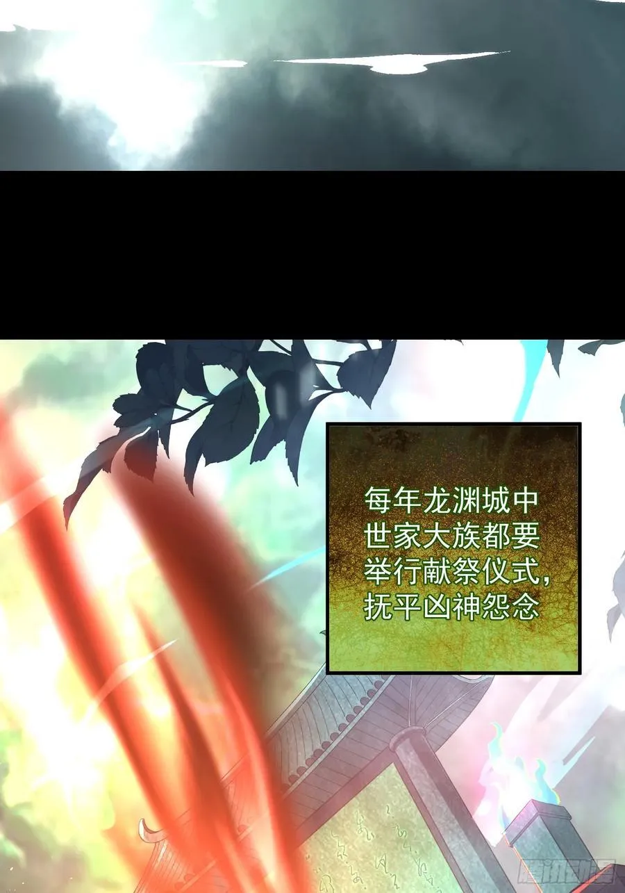 01我家女武神太强了 第6页