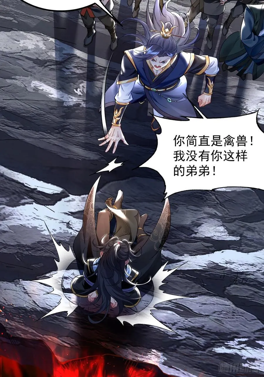 01我家女武神太强了 第9页