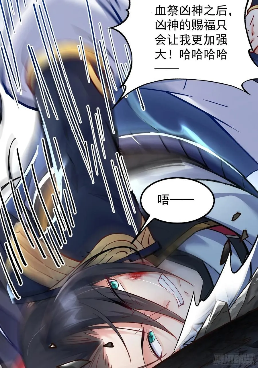 01我家女武神太强了 第15页