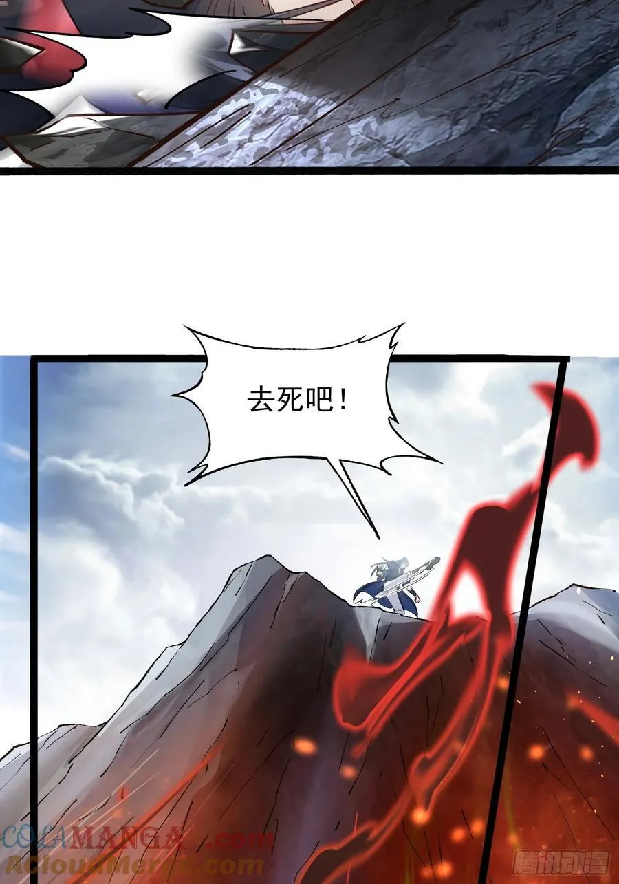 01我家女武神太强了 第16页