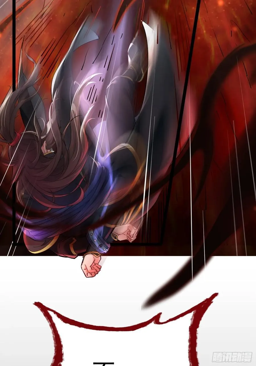 01我家女武神太强了 第17页