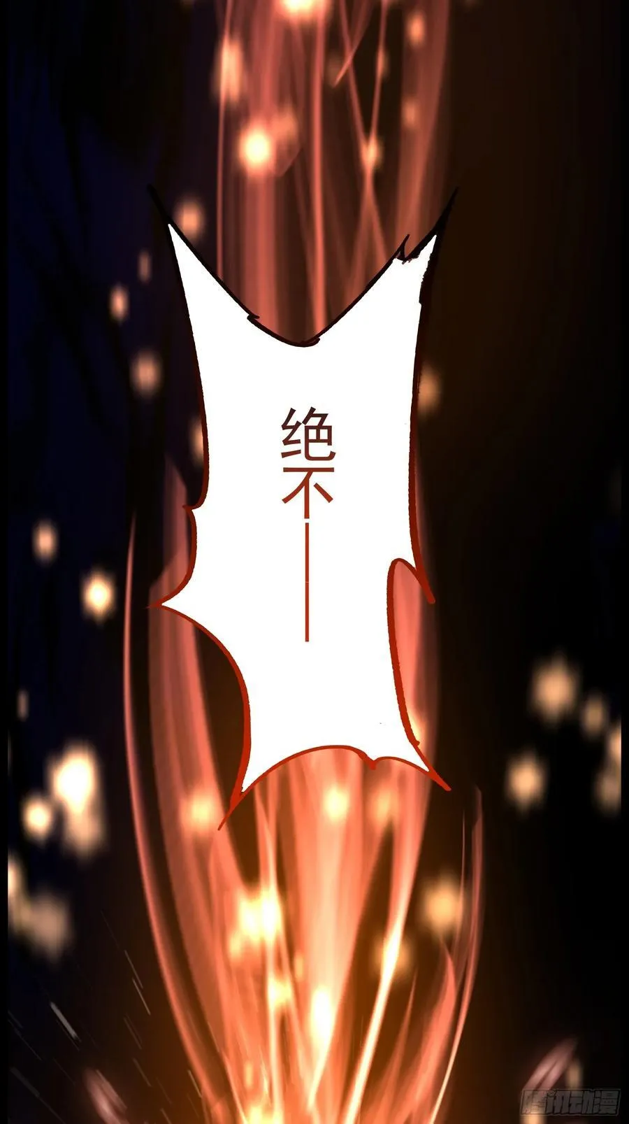 01我家女武神太强了 第29页