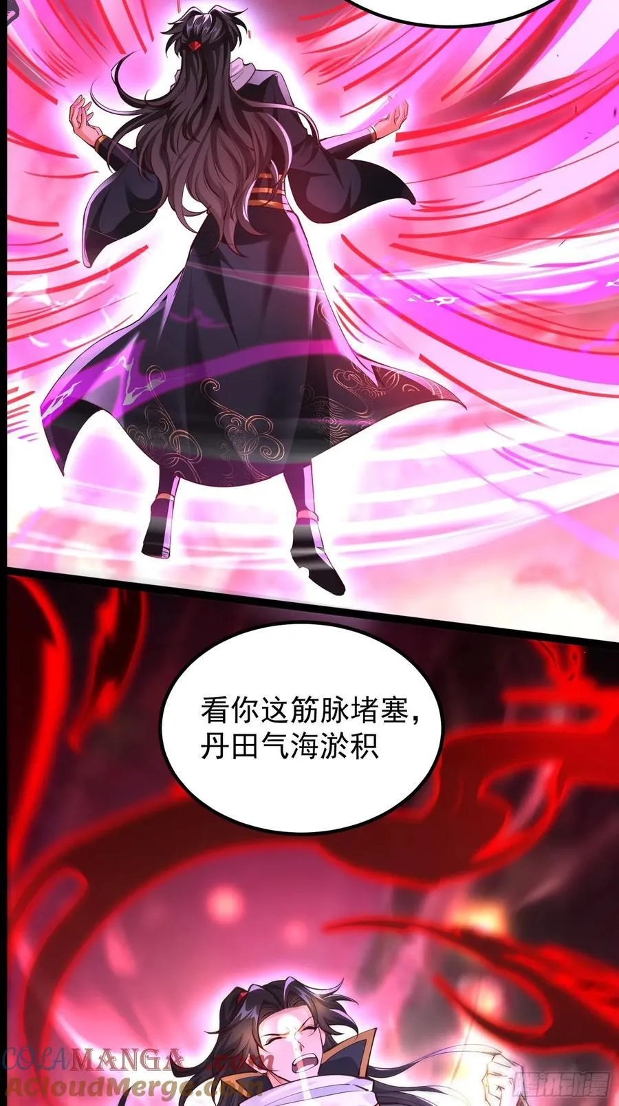 01我家女武神太强了 第43页