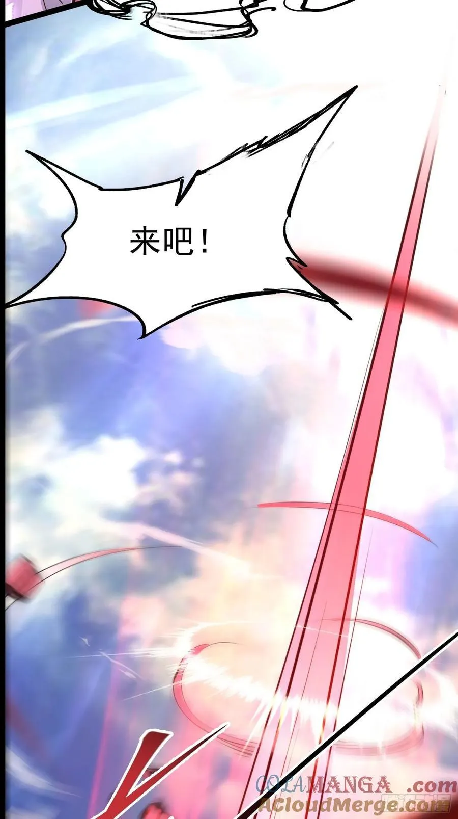 01我家女武神太强了 第46页