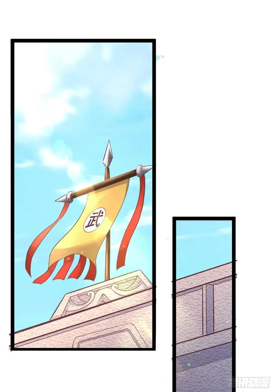 01我家女武神太强了 第48页