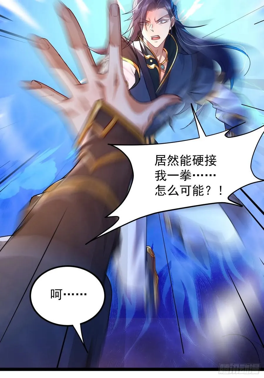 02妾身已与你同在 第3页