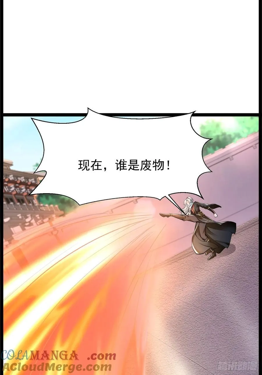 02妾身已与你同在 第10页