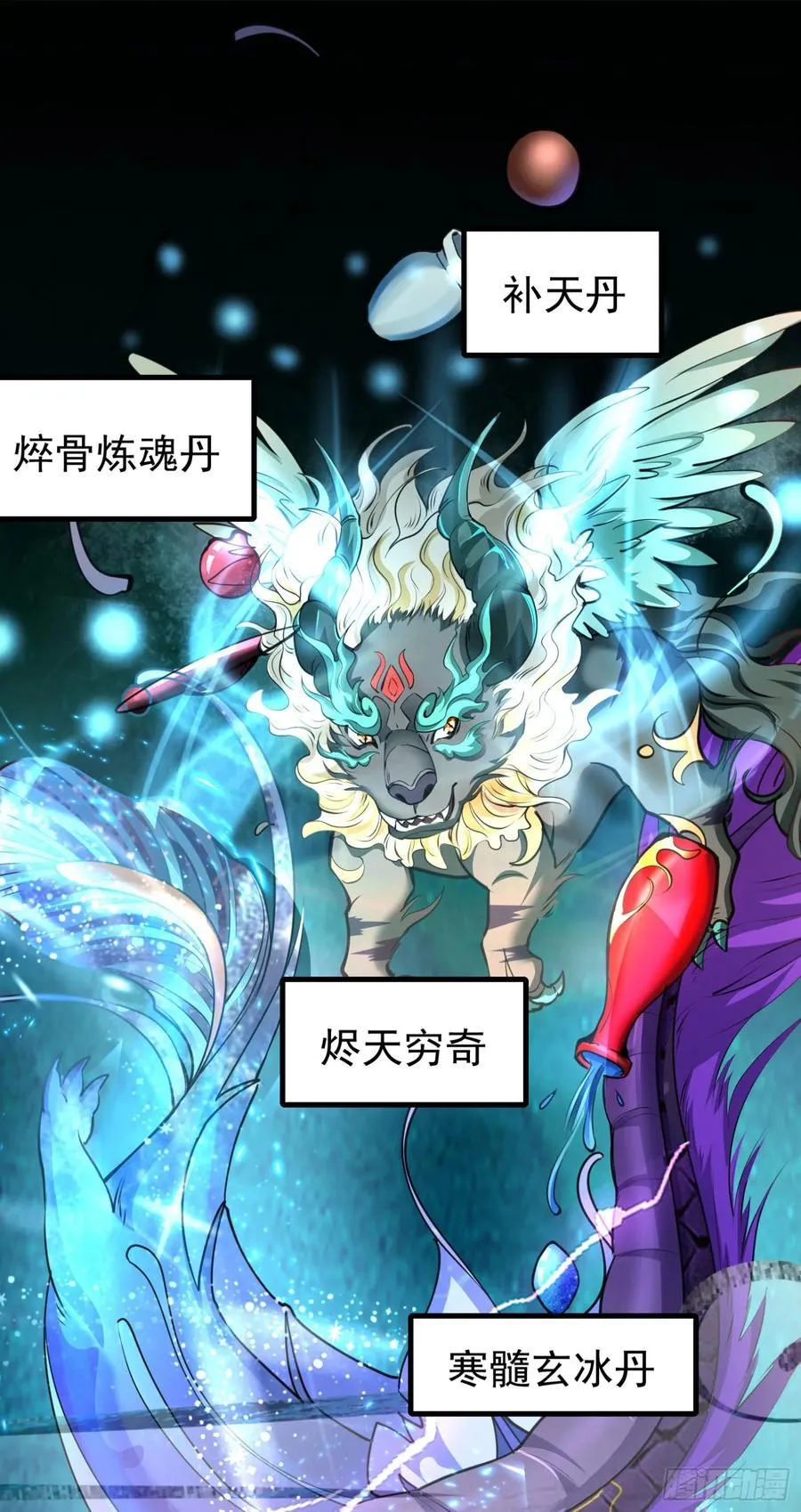 03唐家小姐 第11页