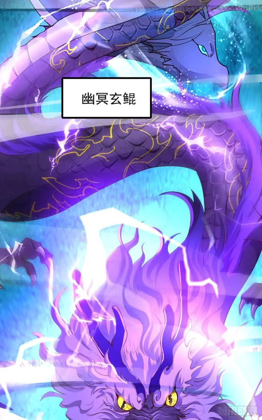 03唐家小姐 第12页
