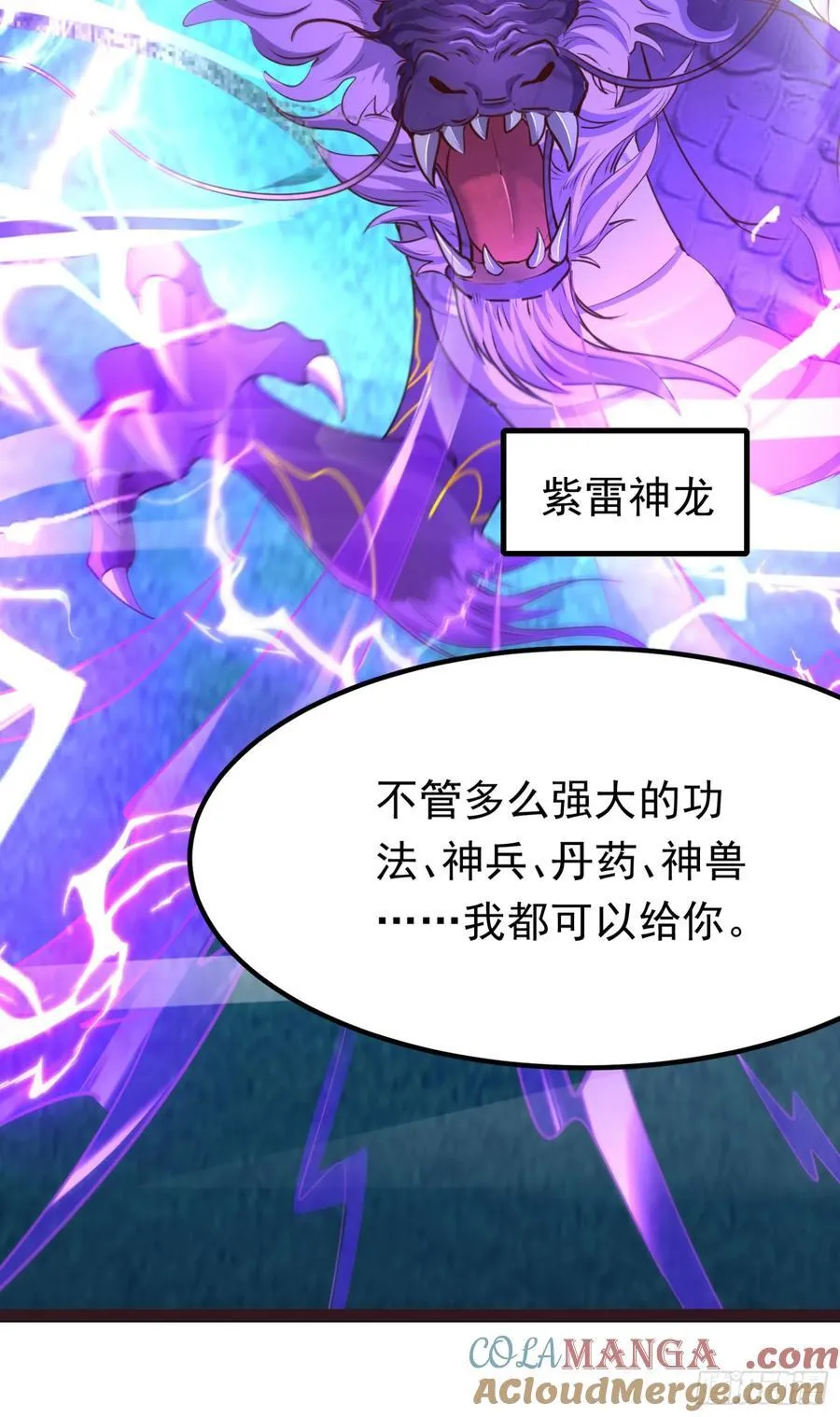 03唐家小姐 第13页