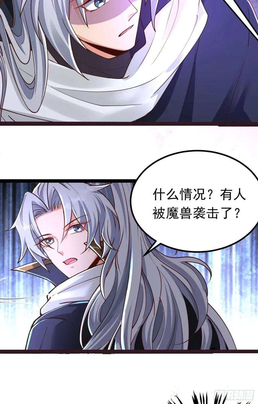 03唐家小姐 第20页