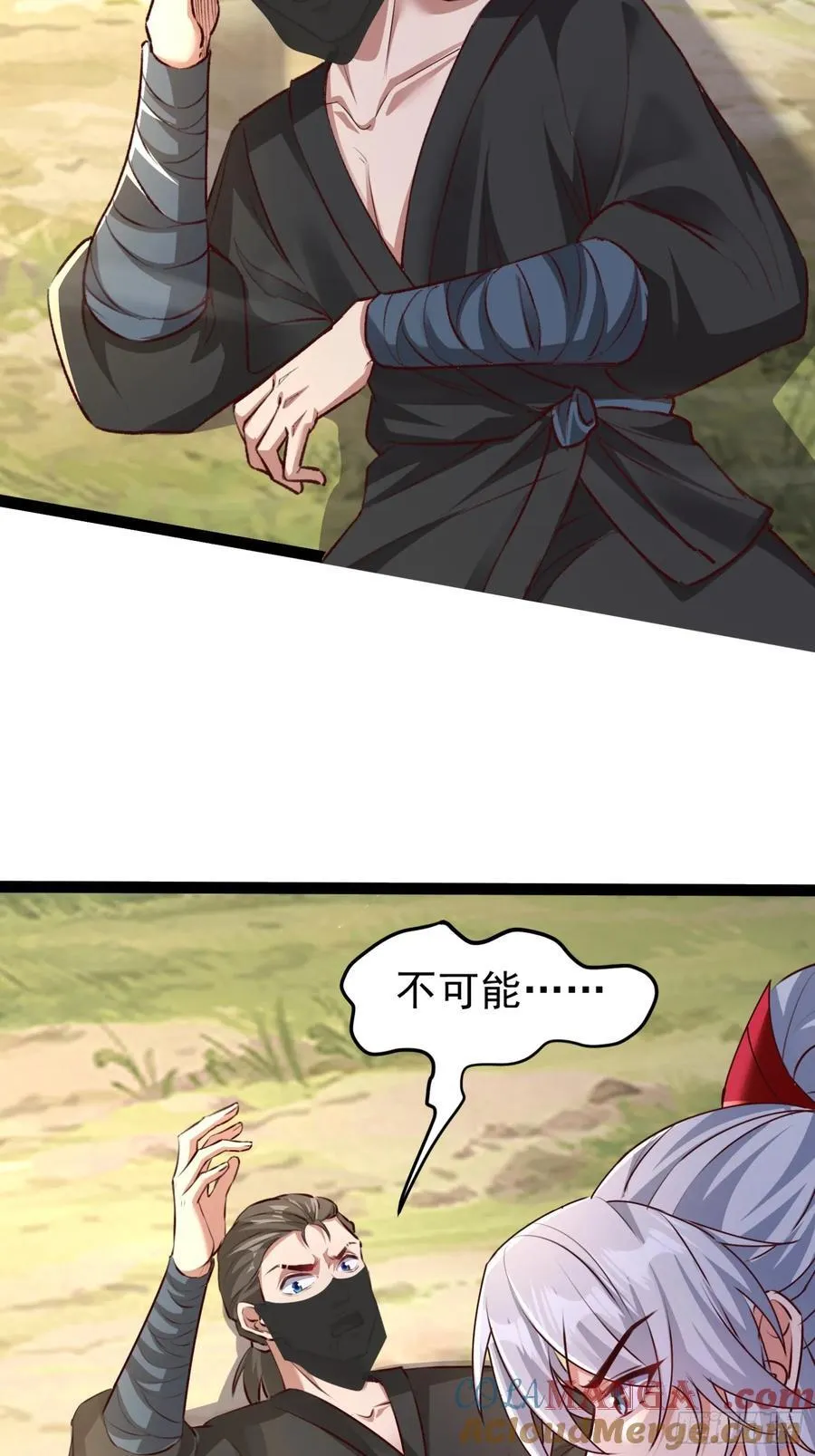 03唐家小姐 第37页