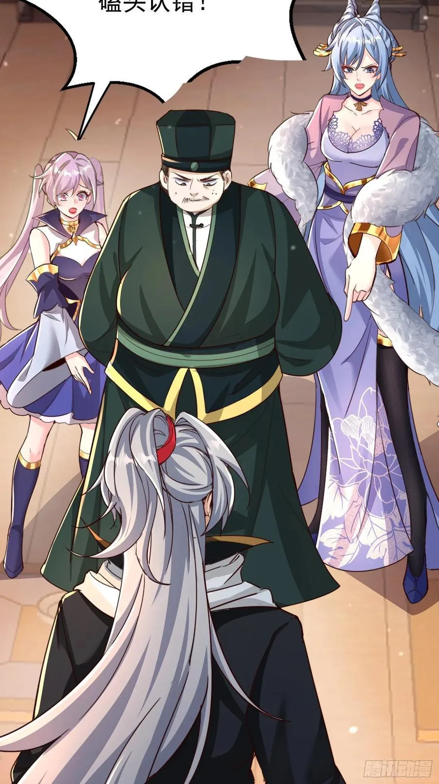 05 被唐姐姐踢了 第6页