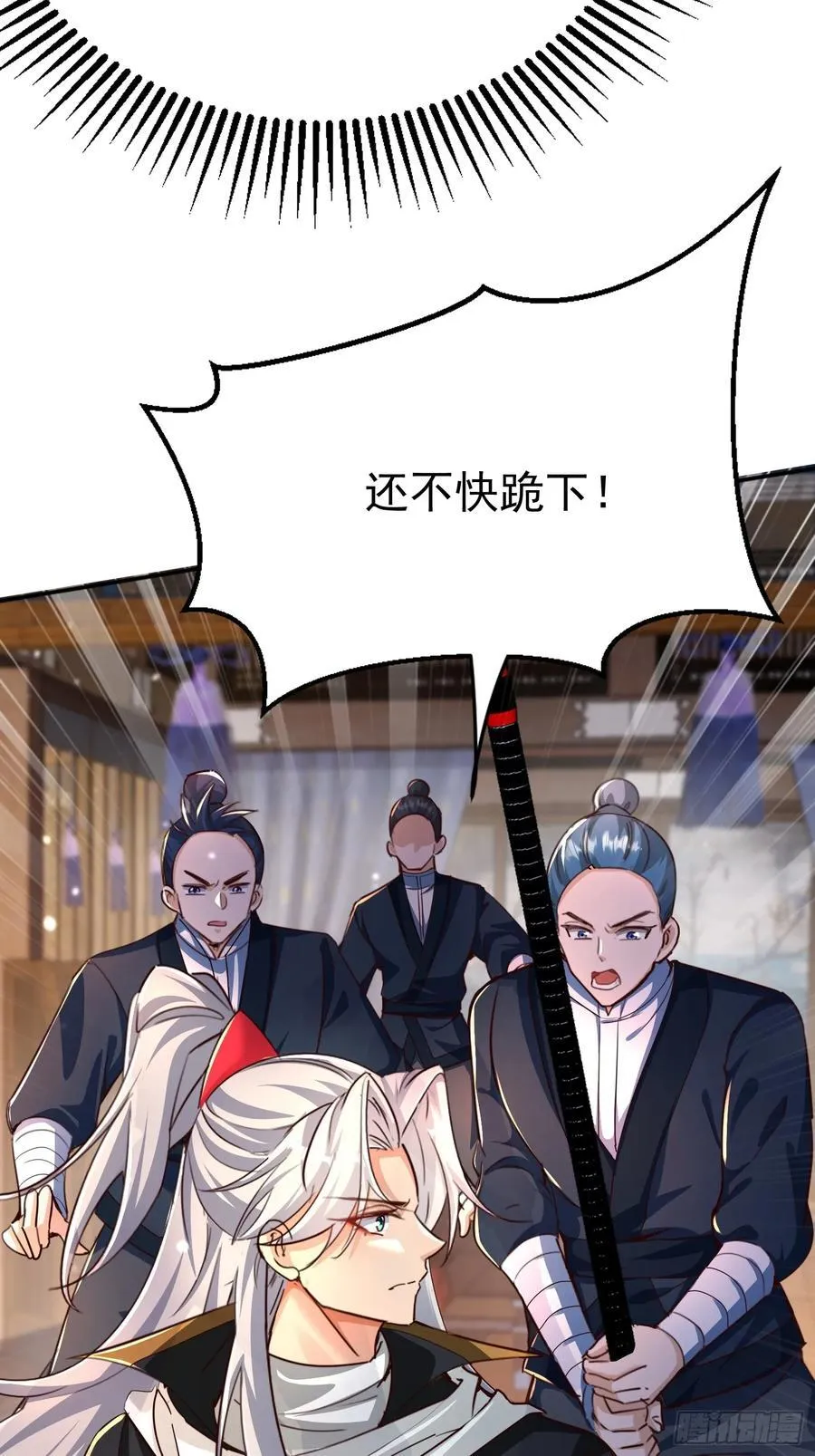 05 被唐姐姐踢了 第8页