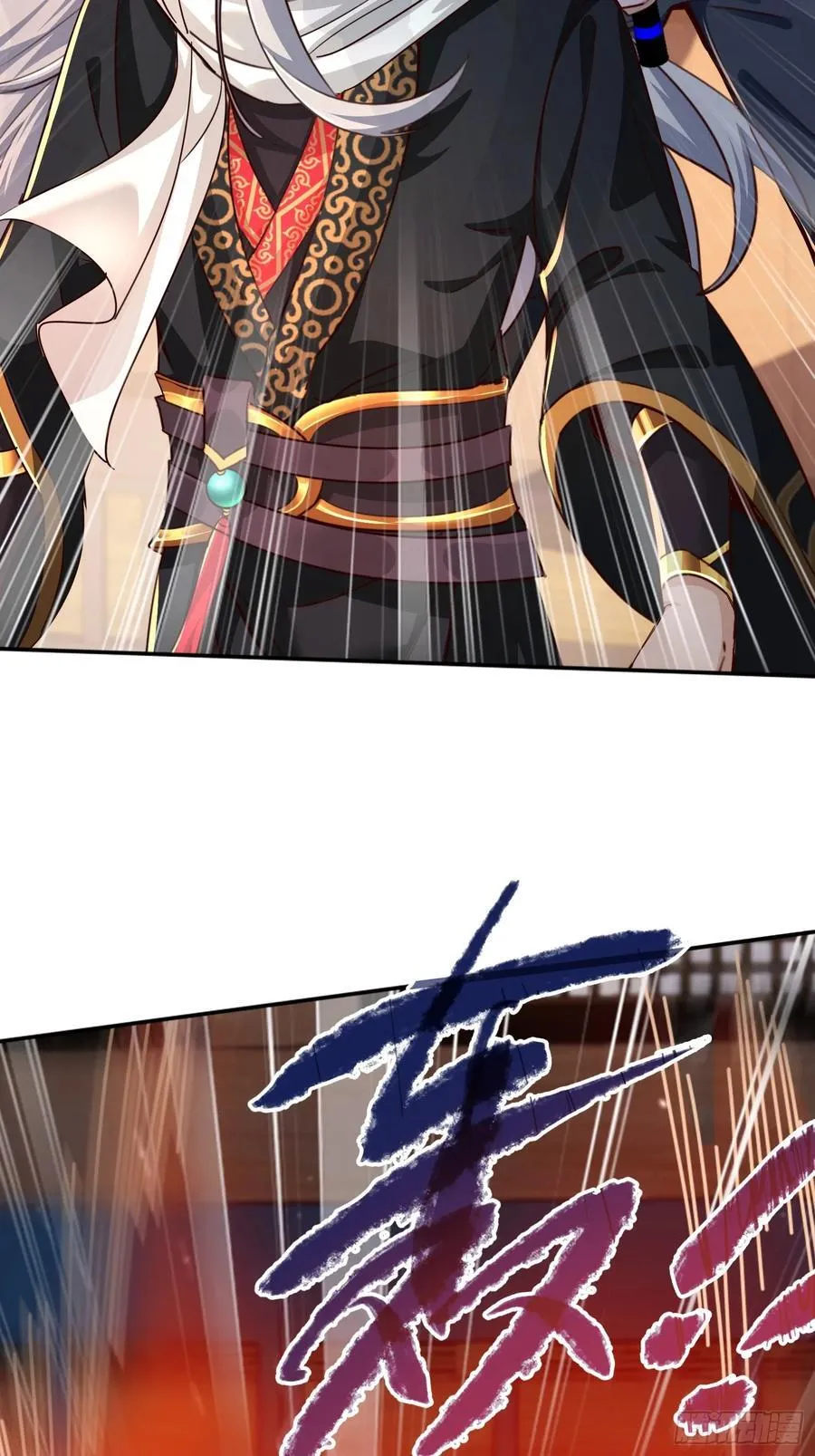 05 被唐姐姐踢了 第9页
