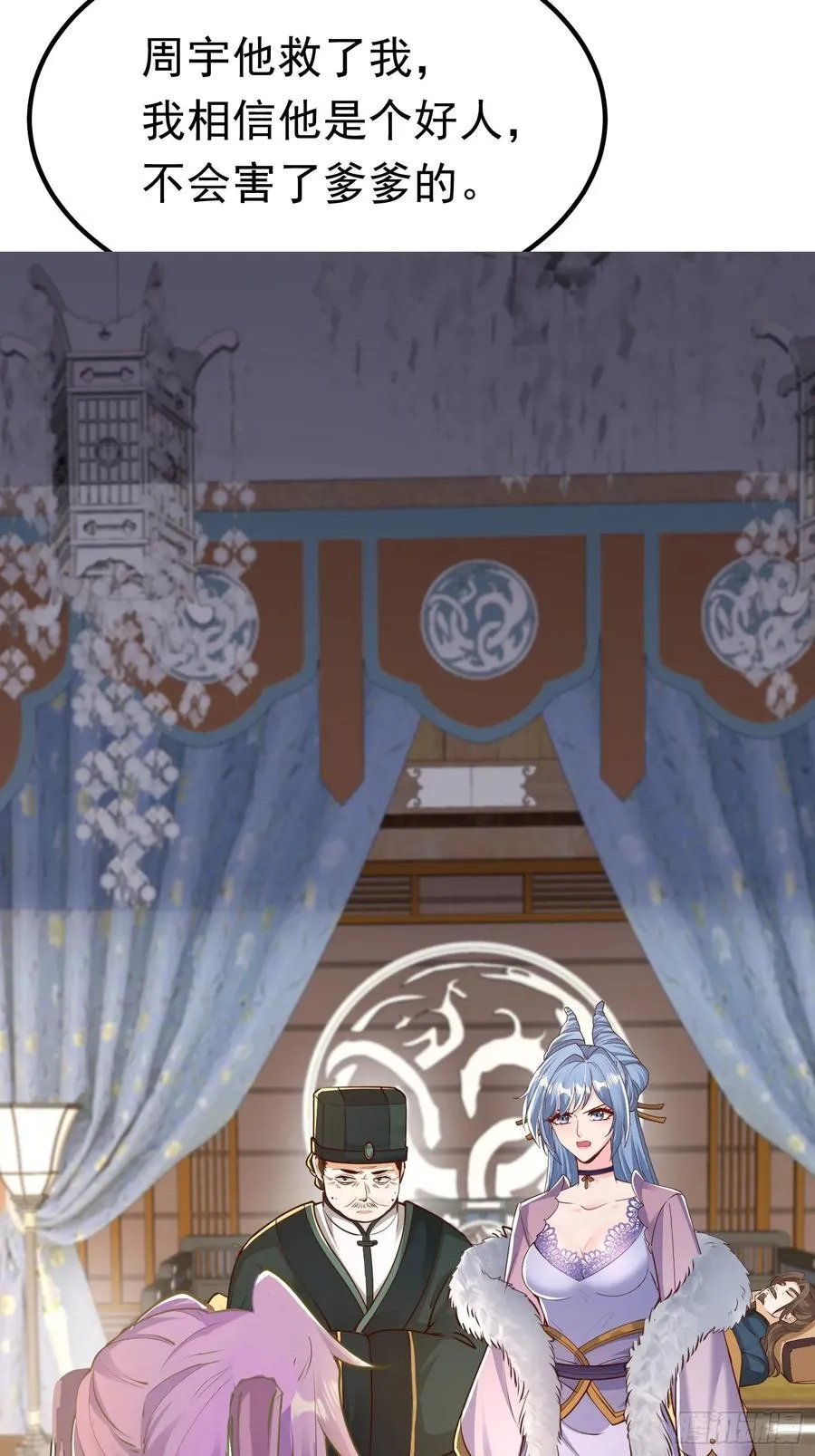 05 被唐姐姐踢了 第17页