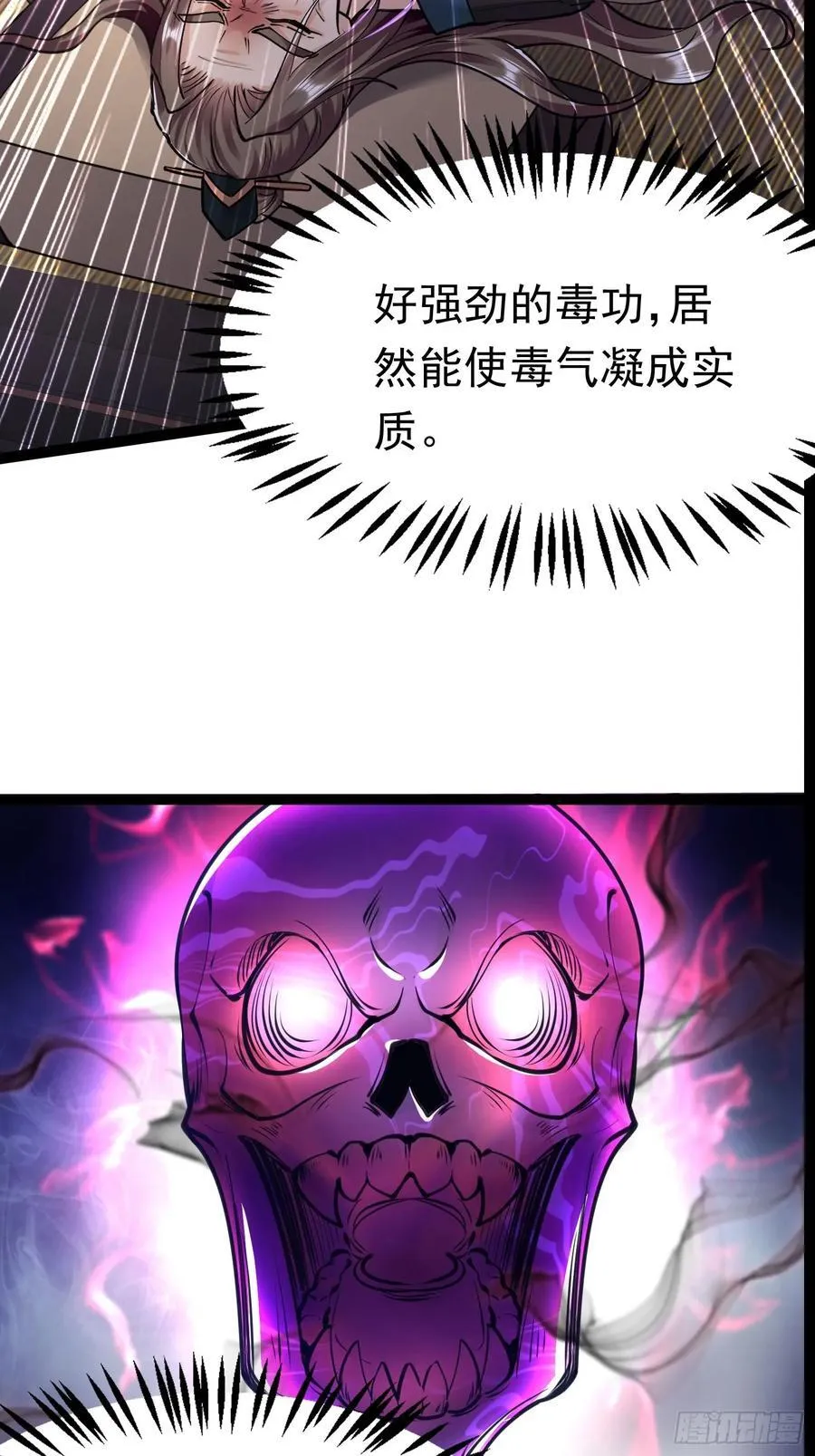 05 被唐姐姐踢了 第41页