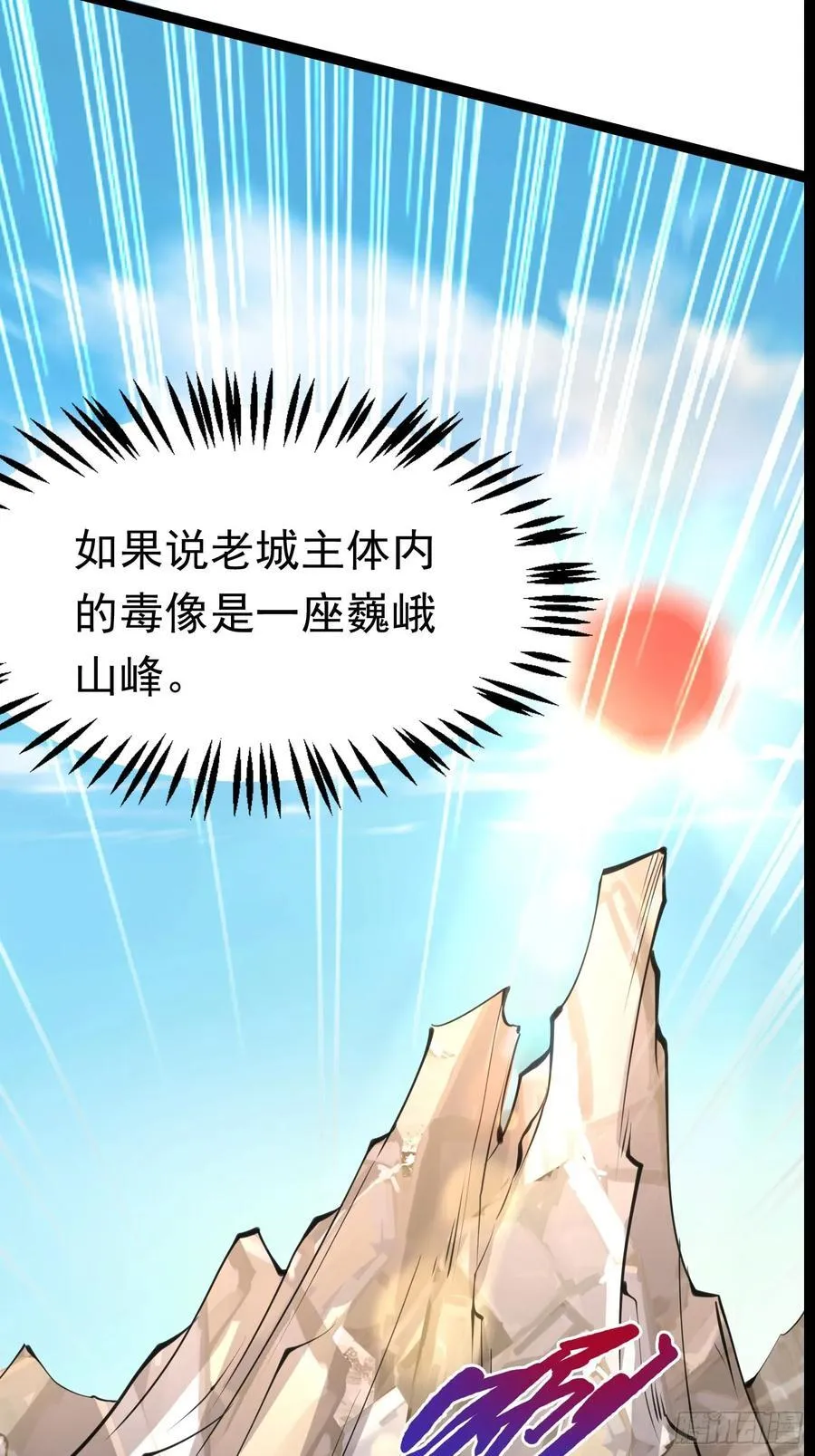 05 被唐姐姐踢了 第45页