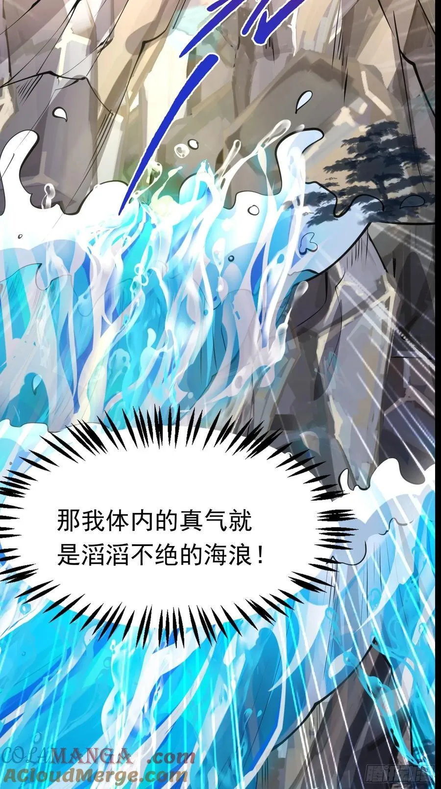 05 被唐姐姐踢了 第46页