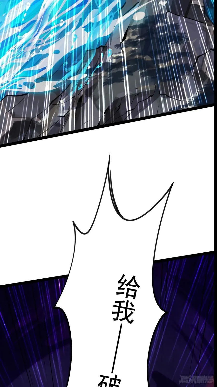 05 被唐姐姐踢了 第47页