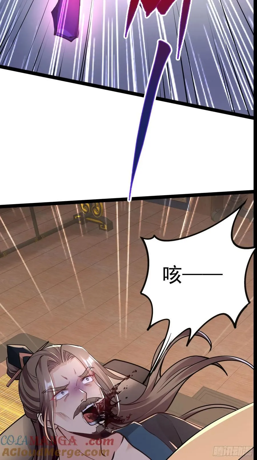 05 被唐姐姐踢了 第49页