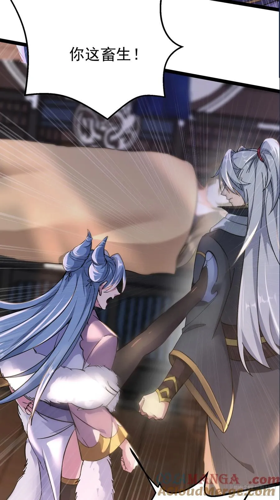 05 被唐姐姐踢了 第52页