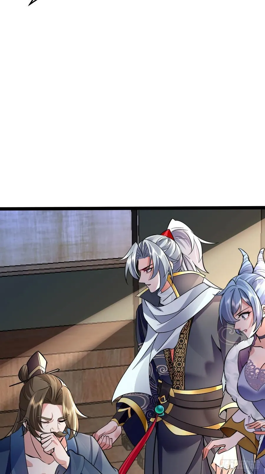 06城主：女婿已经选好了 第3页