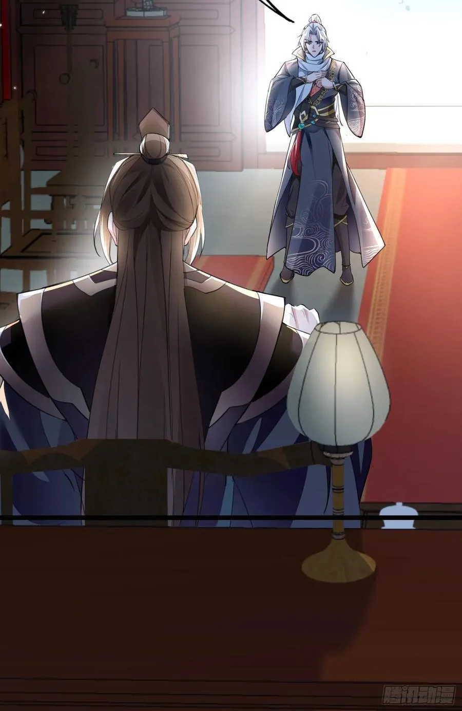 06城主：女婿已经选好了 第27页