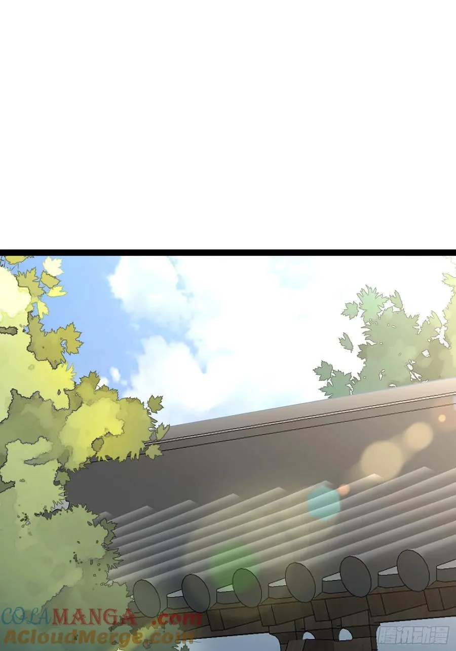 06城主：女婿已经选好了 第40页